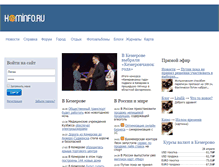 Tablet Screenshot of keminfo.ru
